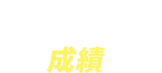 2024年 プロゴルファー岩井姉妹成績