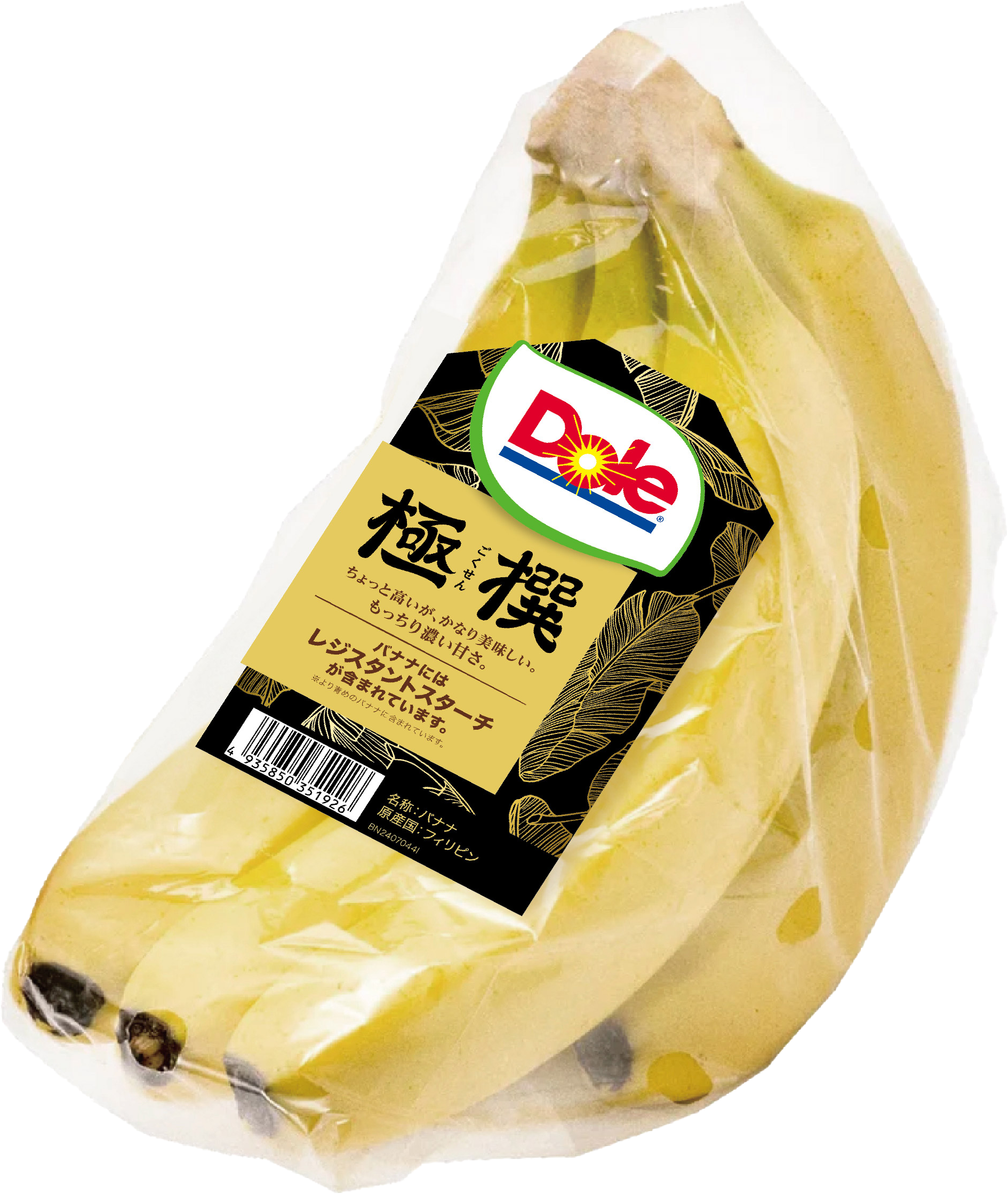 Dole 極撰バナナ