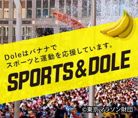 SPORTS&DOLE