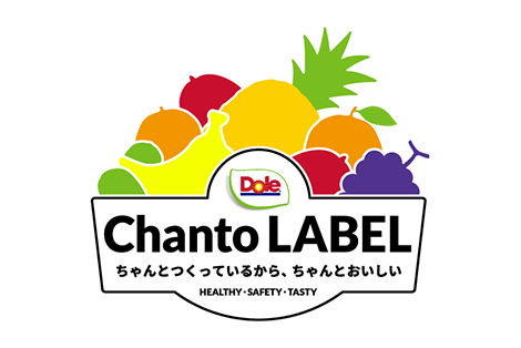 Chanto Label