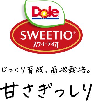 じっくり育成、高知栽培。甘さぎっしり