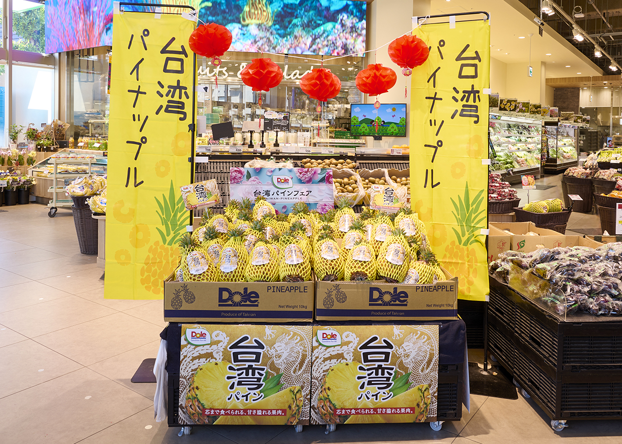 サミット　世田谷船橋店