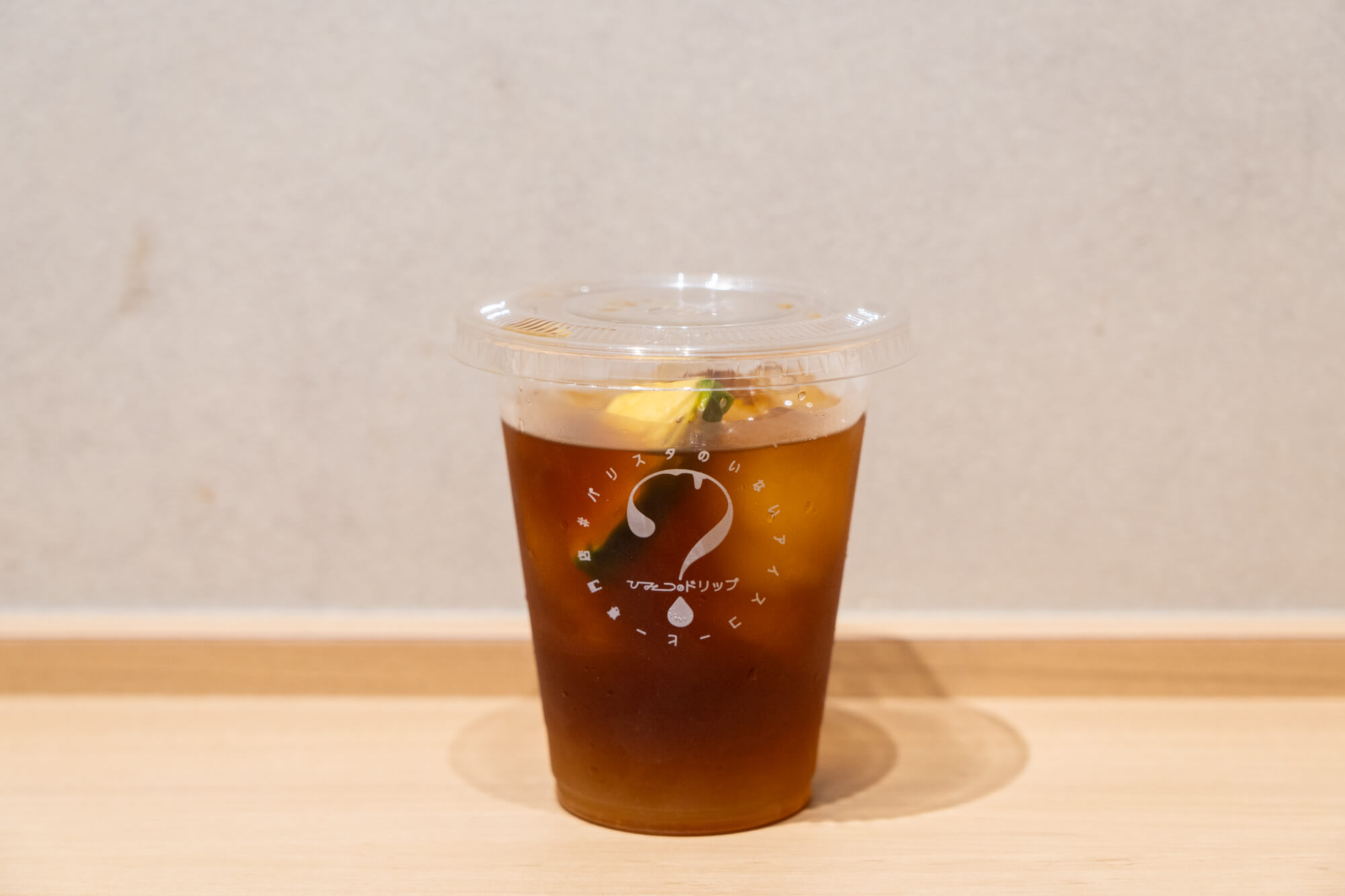 #バリスタのいないアイスコーヒー専門店「ひみつのドリップ」商品